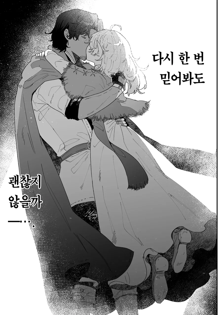 manga_65855953_013.webp