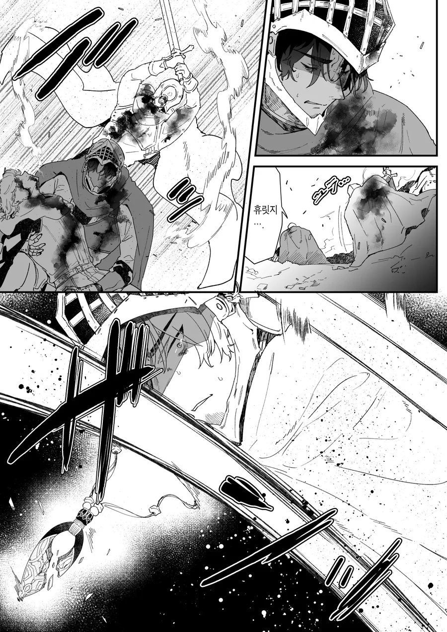 manga_65855953_026.webp