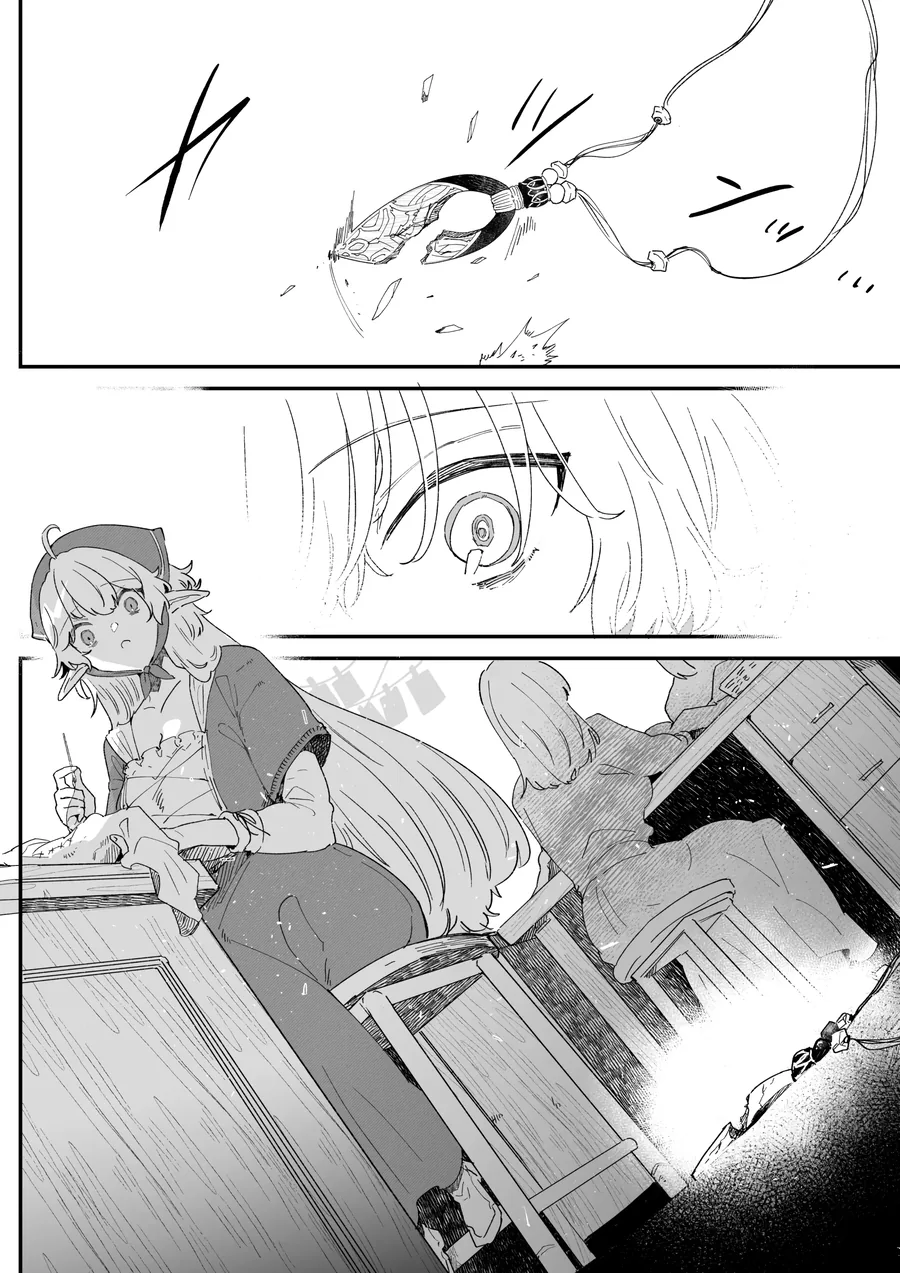 manga_65855953_027.webp