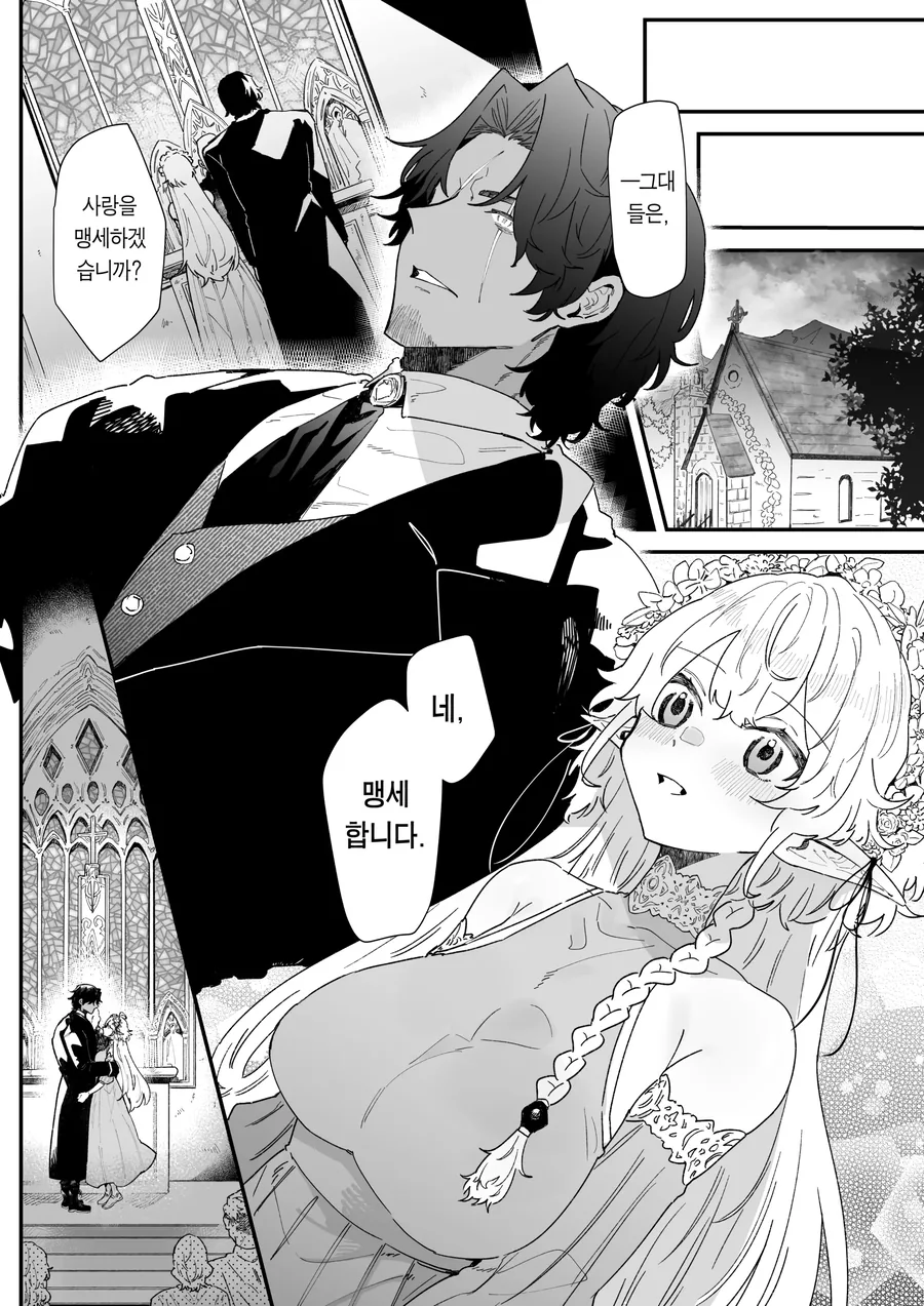manga_65855953_035.webp