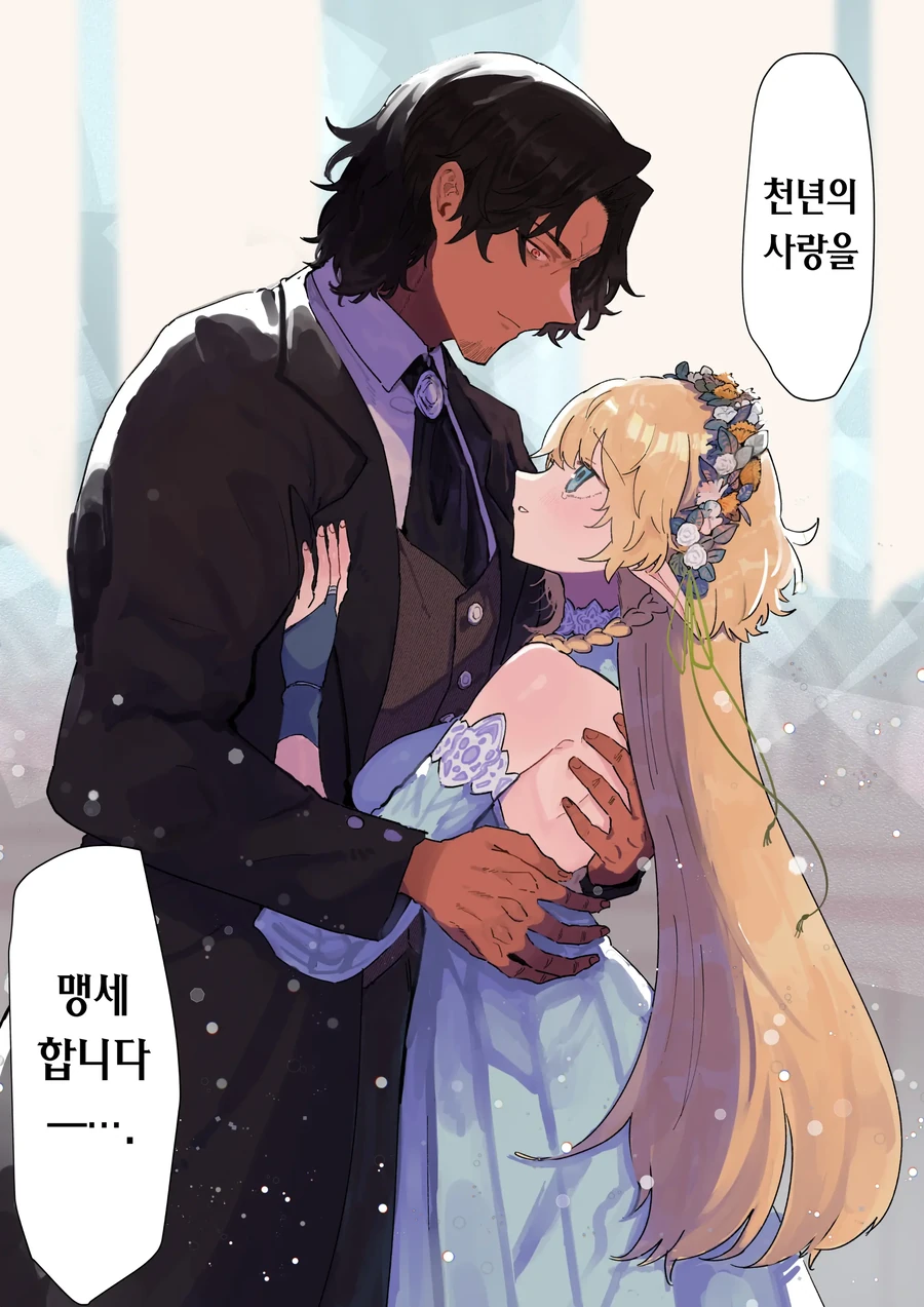 manga_65855953_036.webp