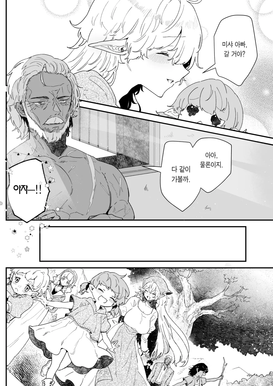 manga_65855953_038.webp