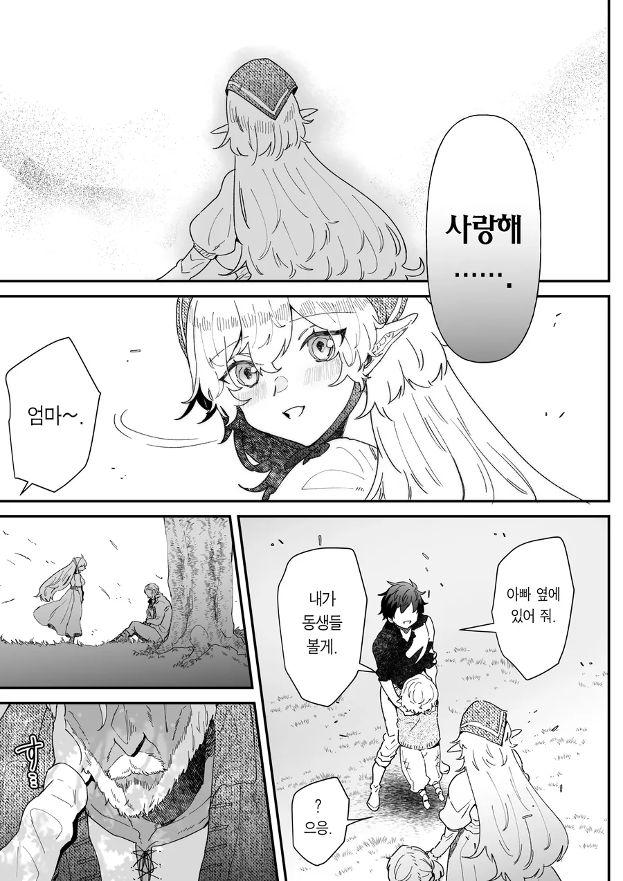 manga_65855953_040.webp