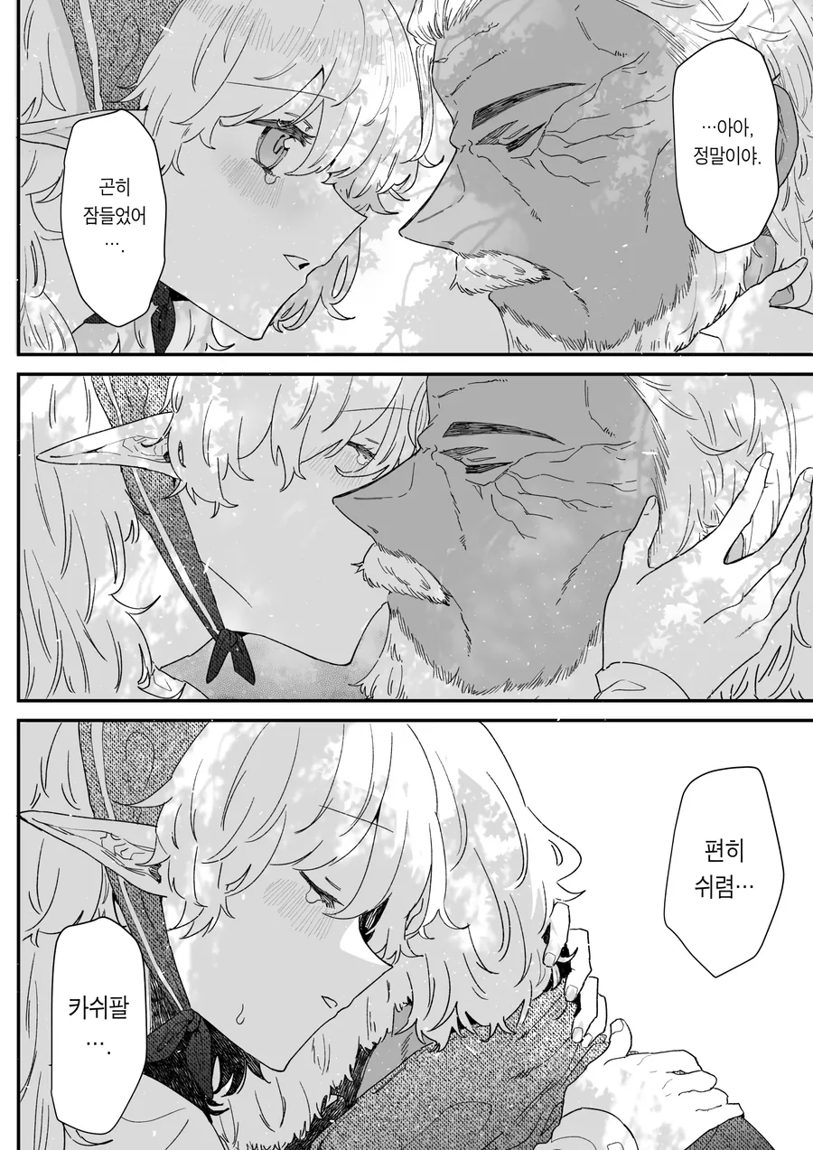manga_65855953_041.webp