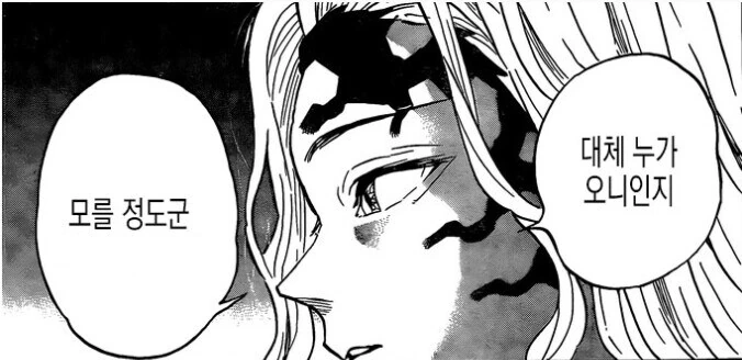 manga_66717110_003.webp