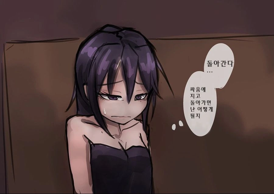 manga_667997_011.webp