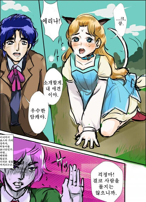 manga_68711468_001.webp