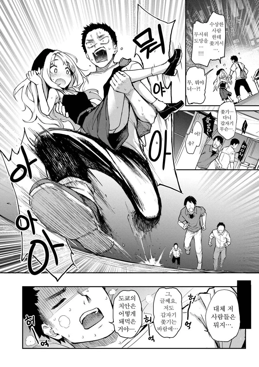 manga_69503288_002.webp