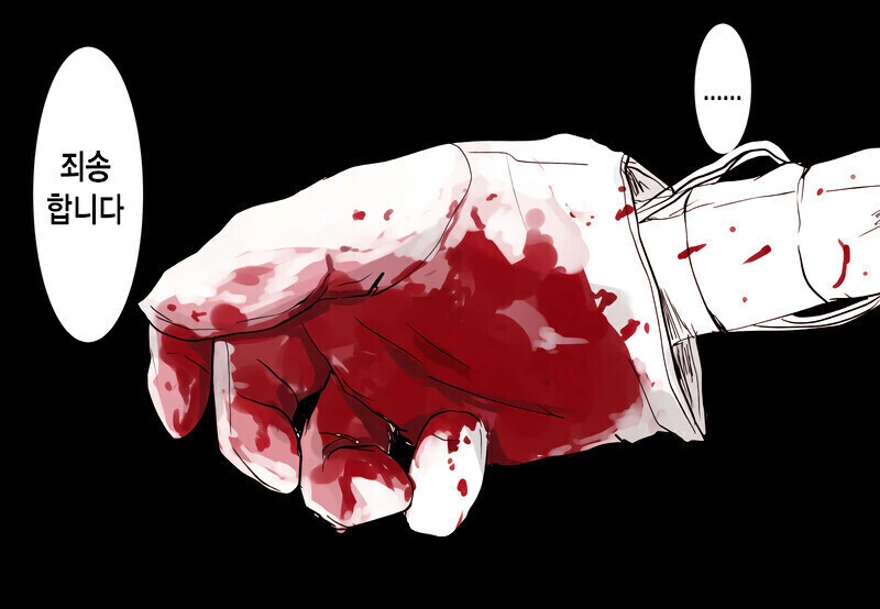 5만엔에 성처리 해주는 의수 여후배 만화.manhwa_2.jpg