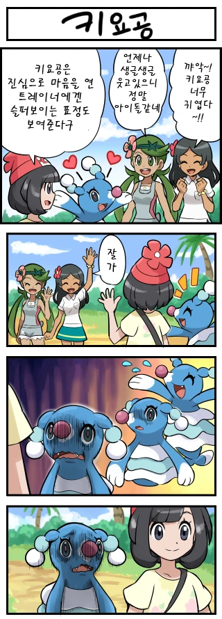 manga_723045_001.webp