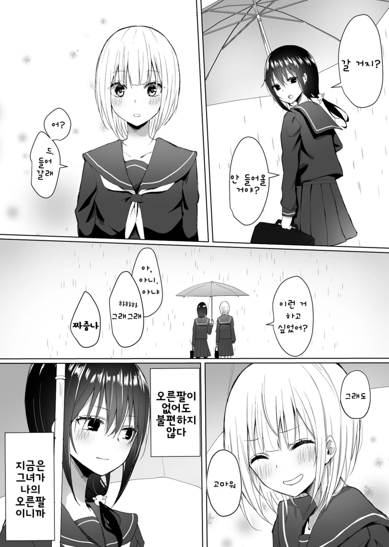 manga_733233_004.webp