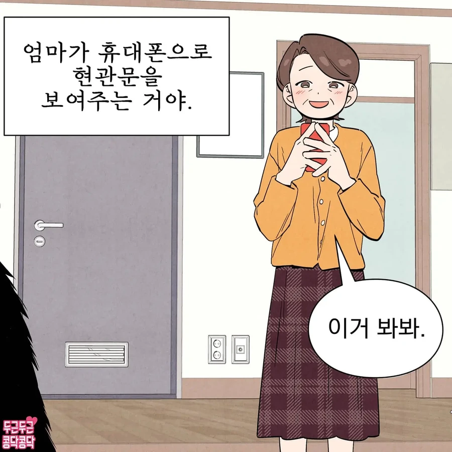 주인을 너무 좋아하는 강아지_4.webp