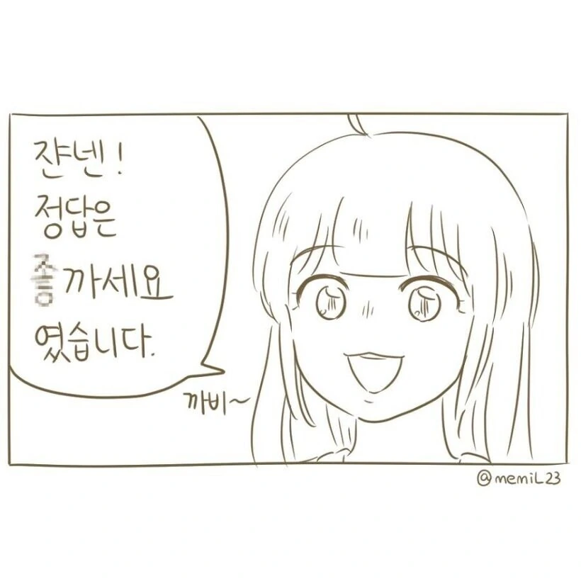 manga_741176_005.webp