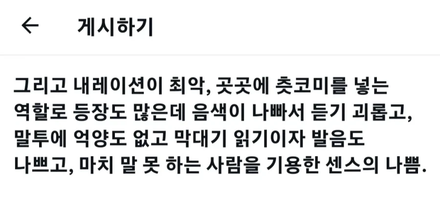 케로로) 극장판이 폭망했다는 걸 심각하게 느낀 지점_5.webp