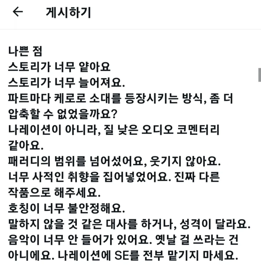케로로) 극장판이 폭망했다는 걸 심각하게 느낀 지점_7.webp