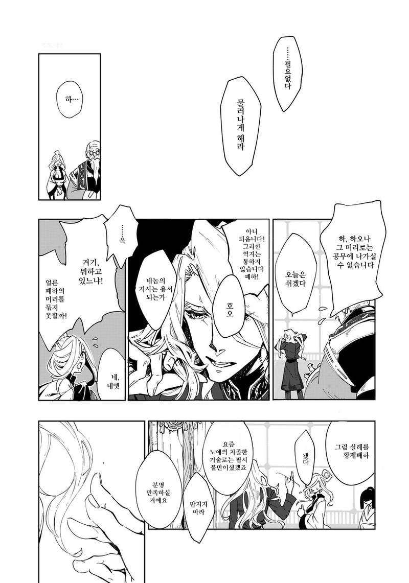 manga_779553_007.webp