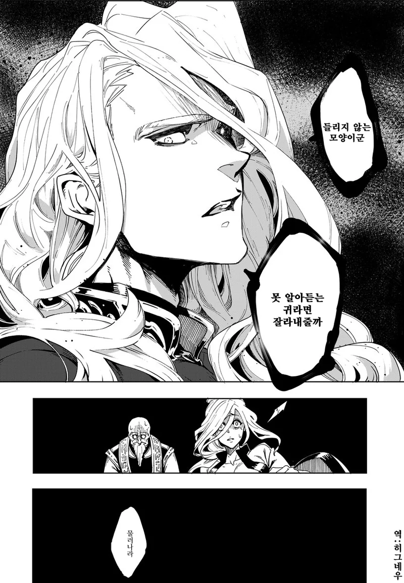 manga_779553_008.webp