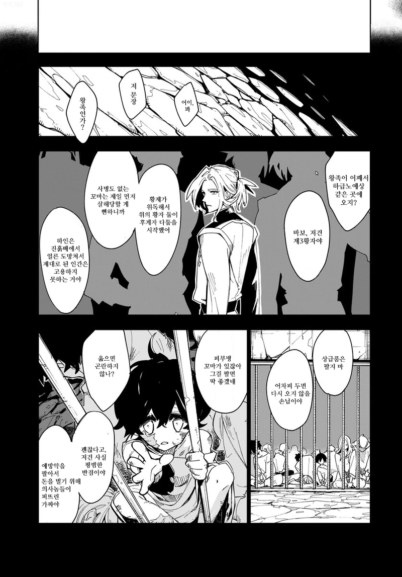 manga_779553_009.webp