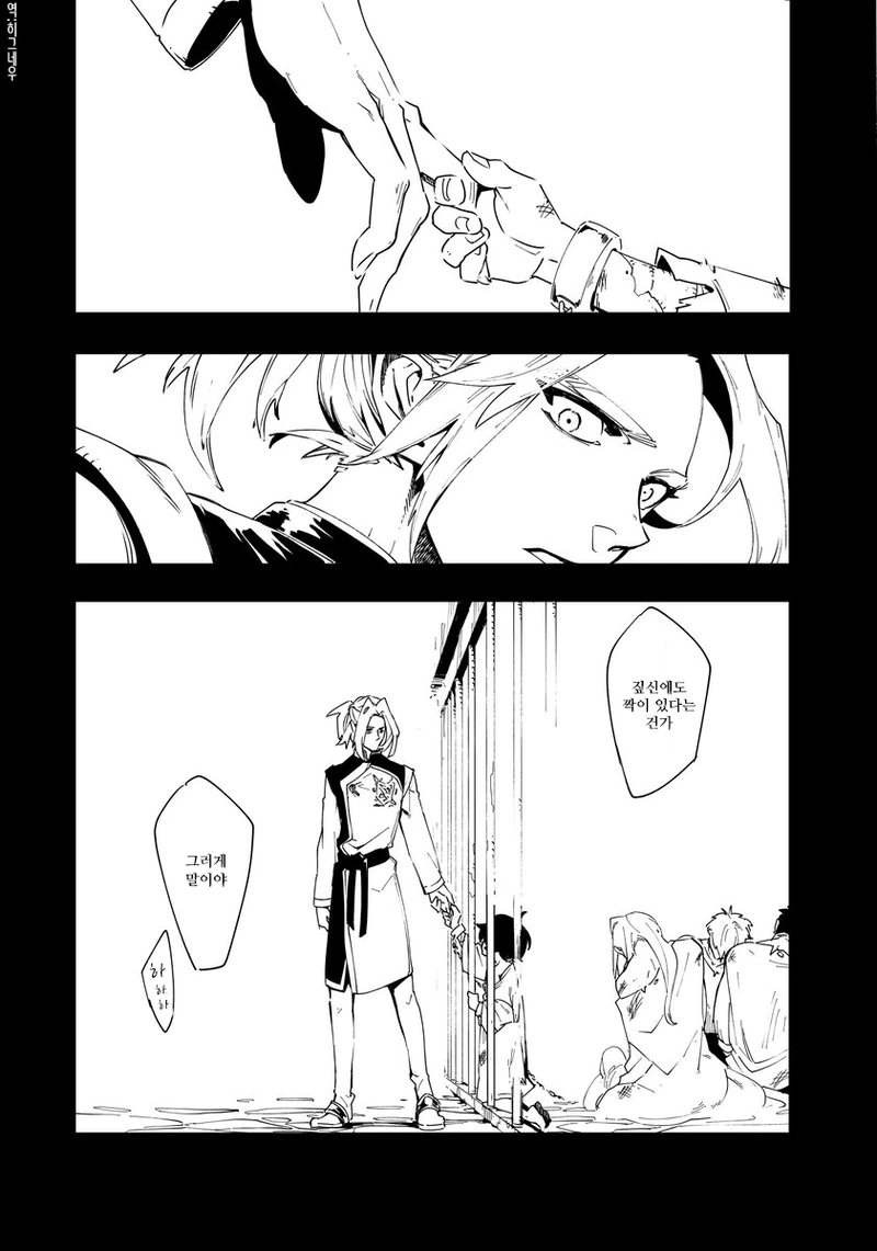 manga_779553_010.webp