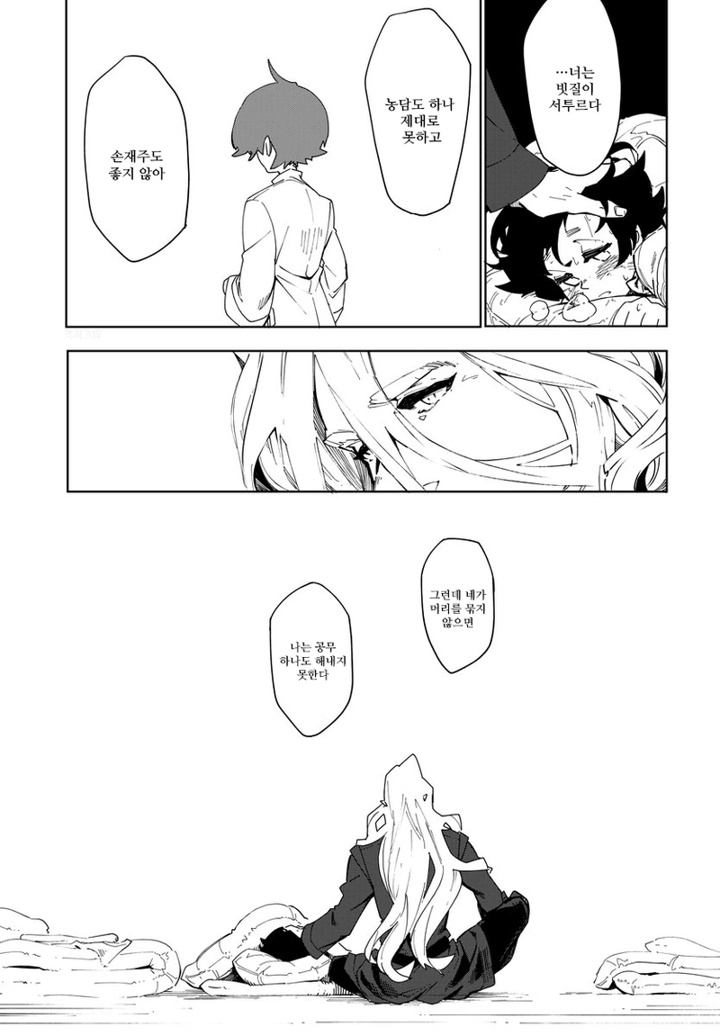 manga_779553_013.webp