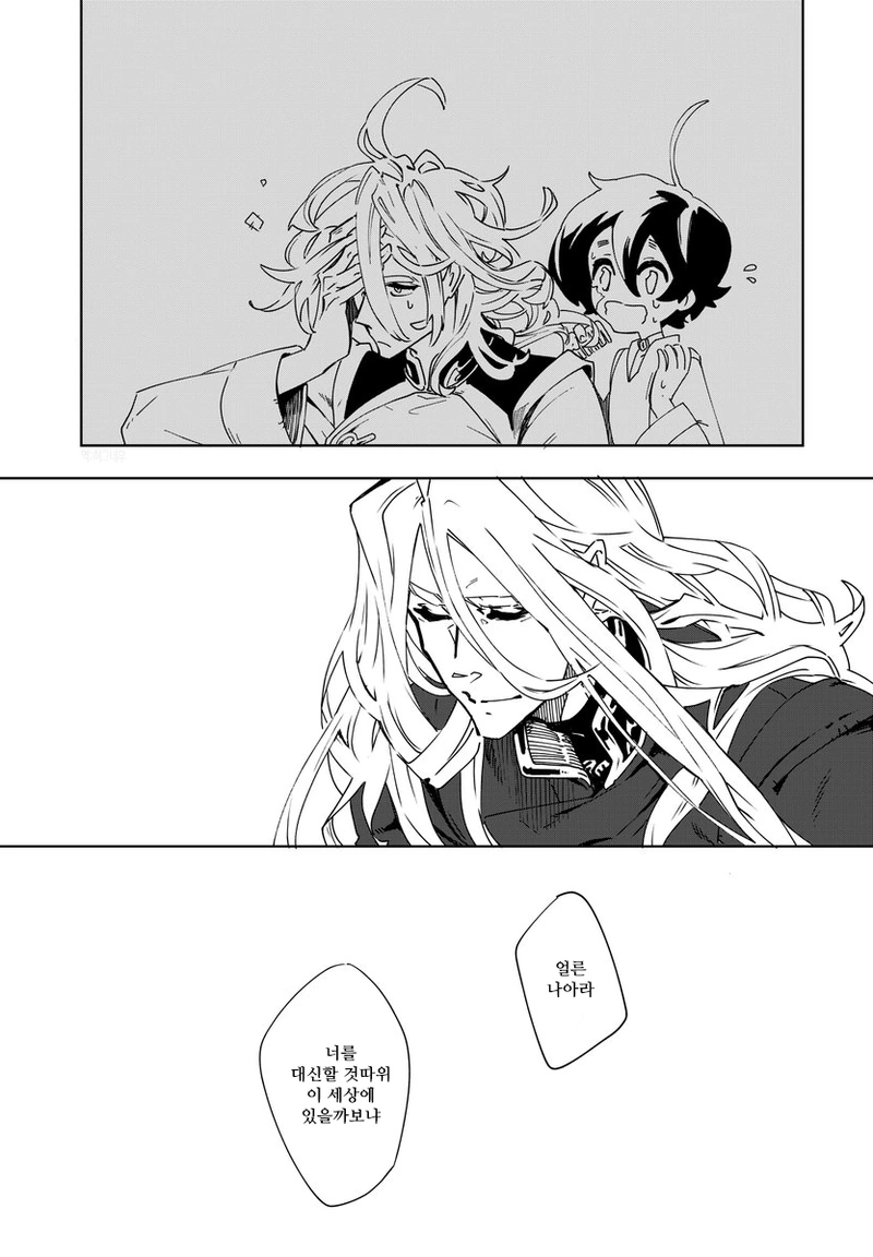 manga_779553_015.webp