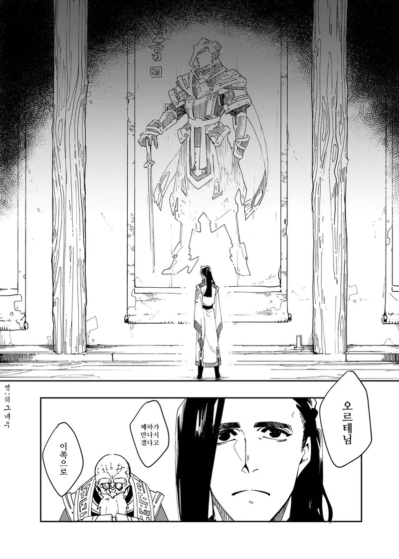 manga_779553_016.webp