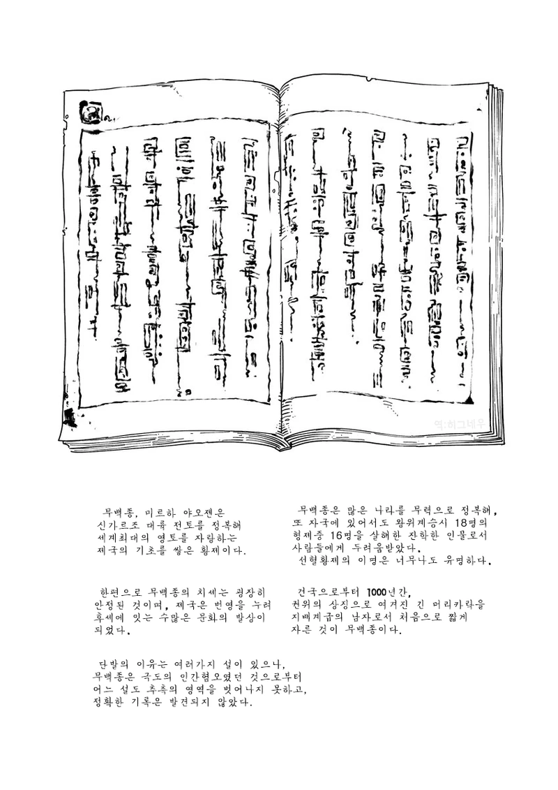 manga_779553_020.webp