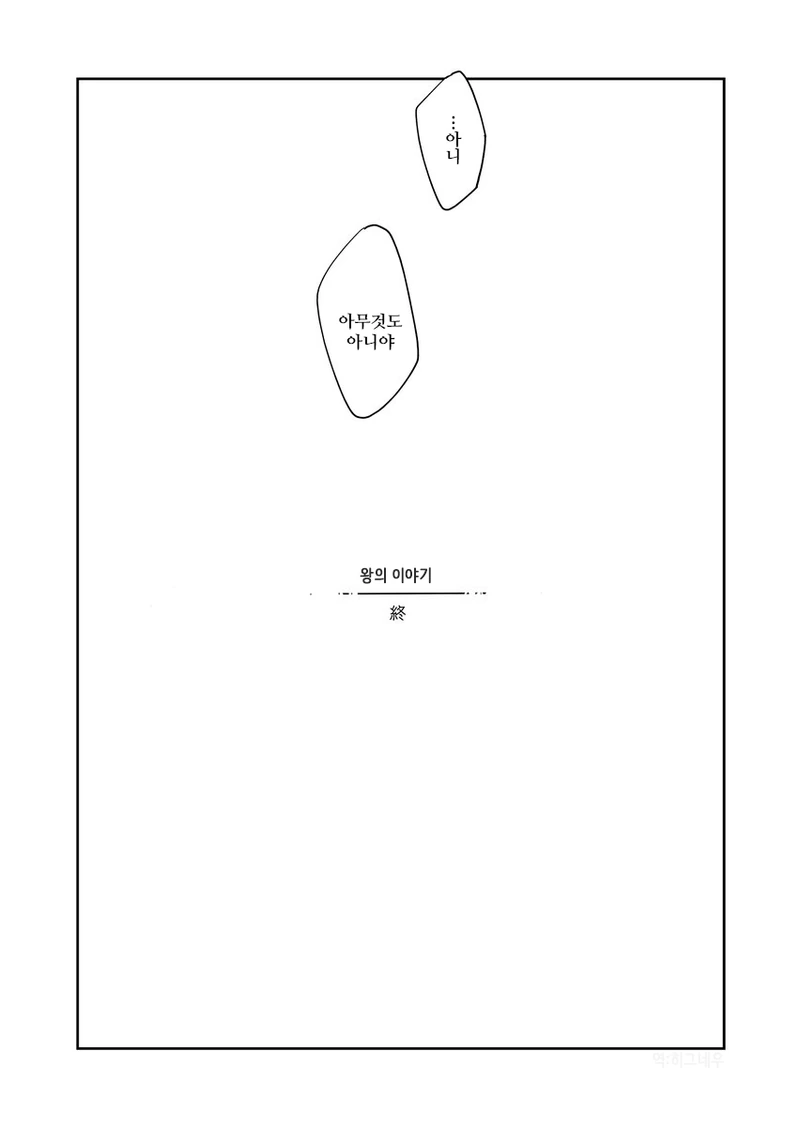manga_779553_023.webp