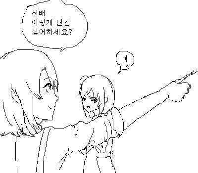 manga_798372_001.webp