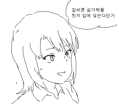manga_798372_005.webp