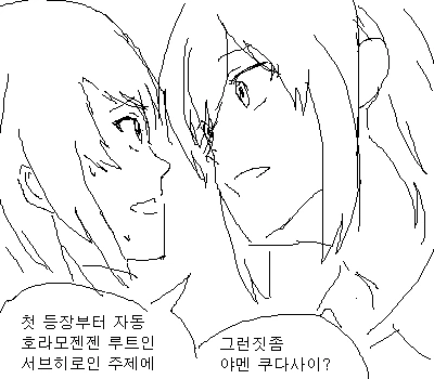 manga_798372_006.webp