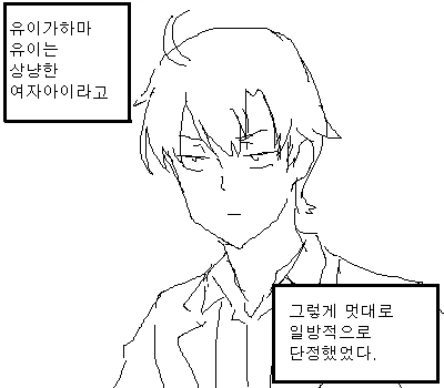 manga_798372_008.webp