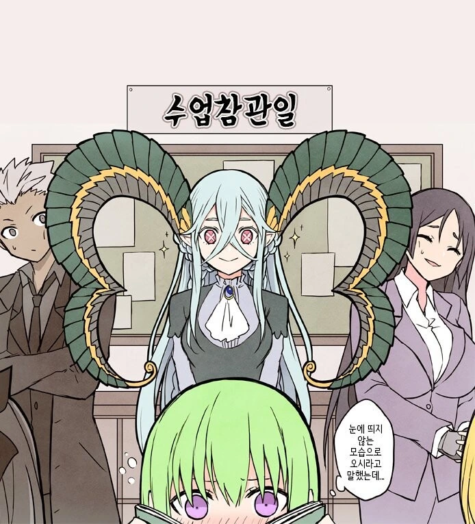 manga_801098_001.webp