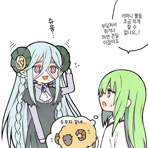 manga_801098_002.webp