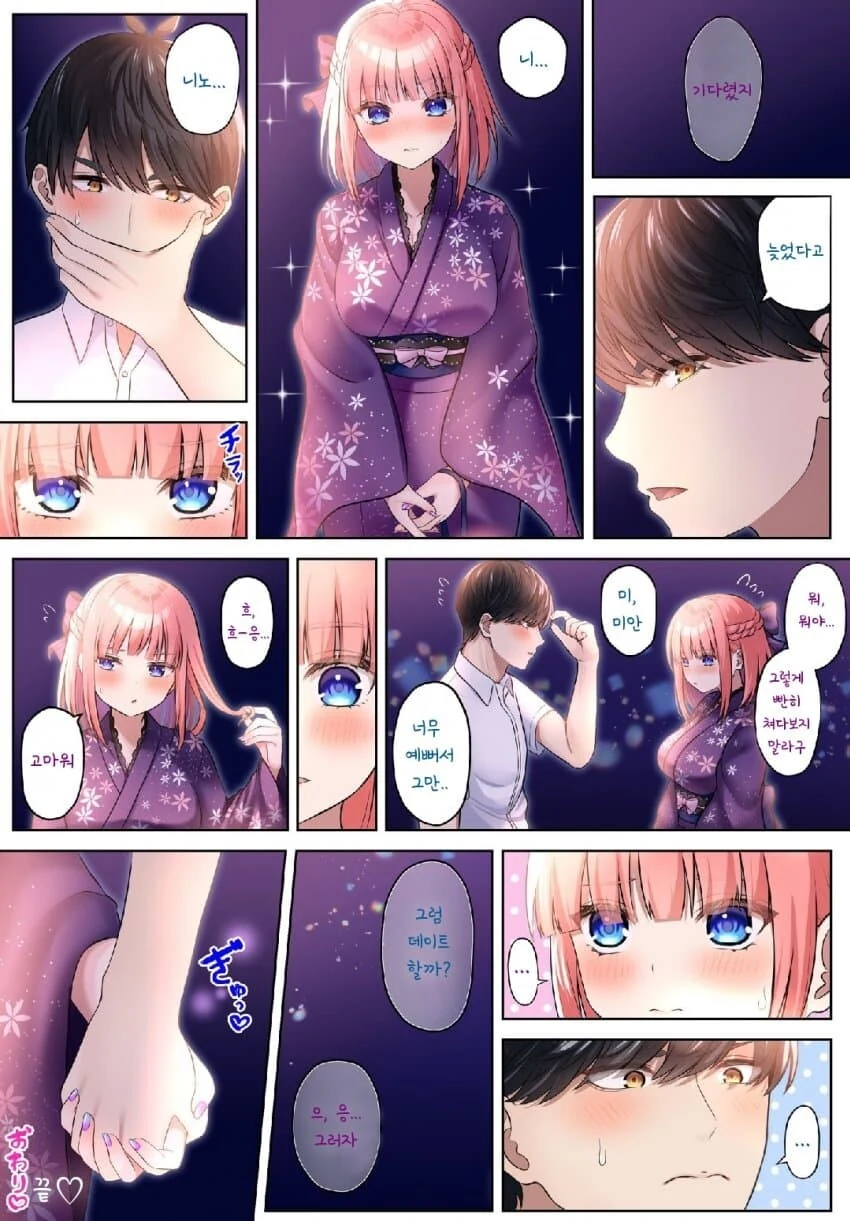 manga_830146_001.webp