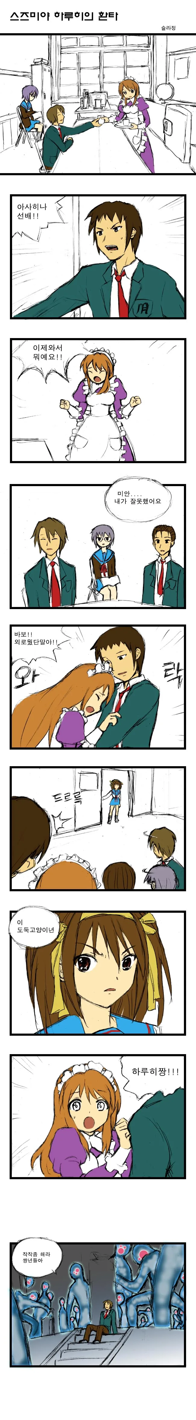 manga_83423_001.webp