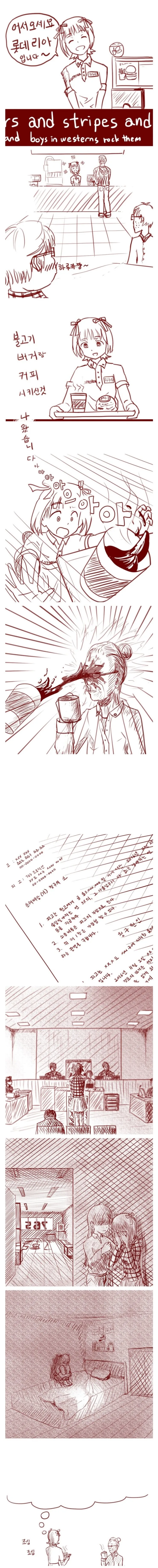 manga_834655_002.webp