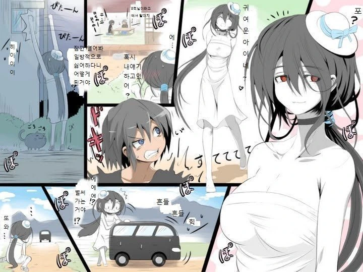manga_851636_001.webp