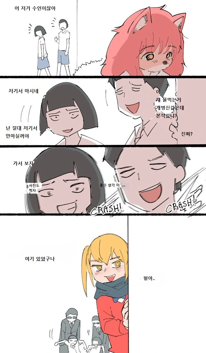 manga_858732_002.webp