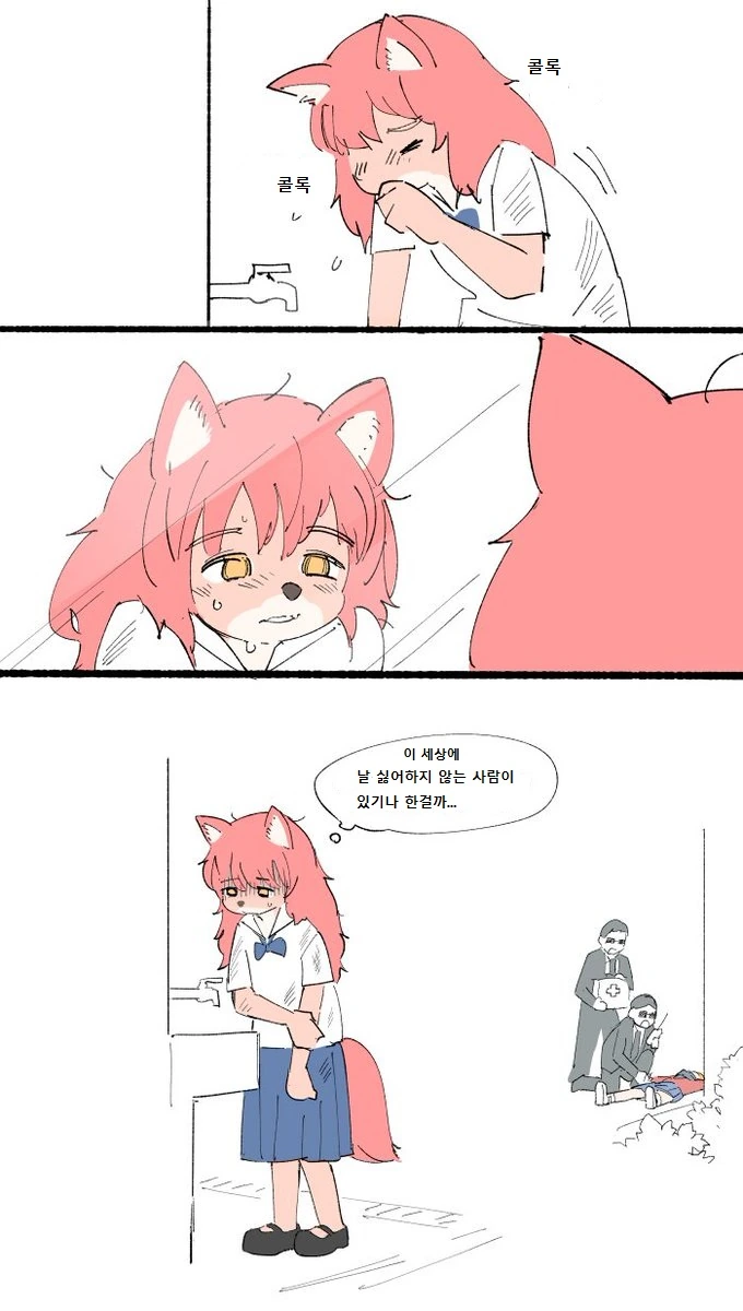 manga_858732_006.webp