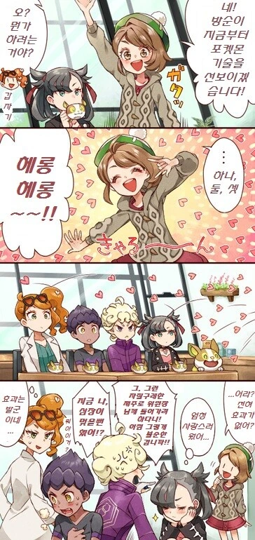 manga_871612_001.webp