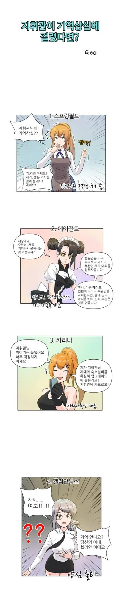 manga_872653_001.webp