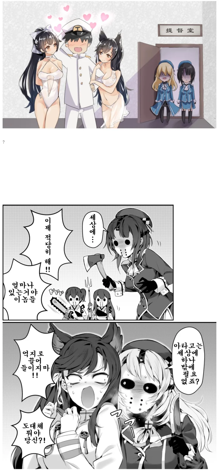 manga_876422_001.webp