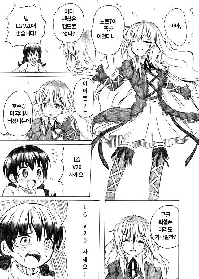manga_881725_001.webp