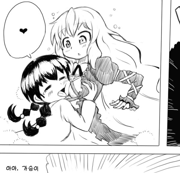 manga_881725_003.webp