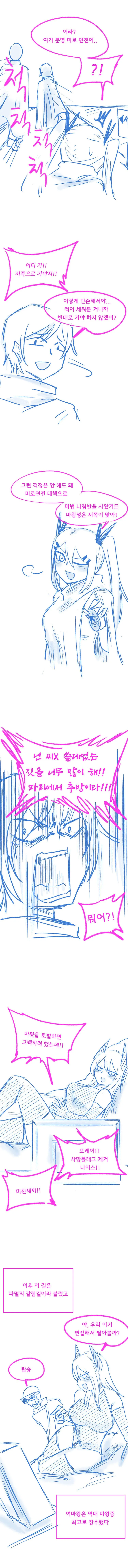 manga_901750_002.webp
