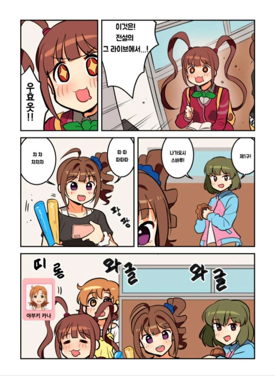 manga_942277_001.webp