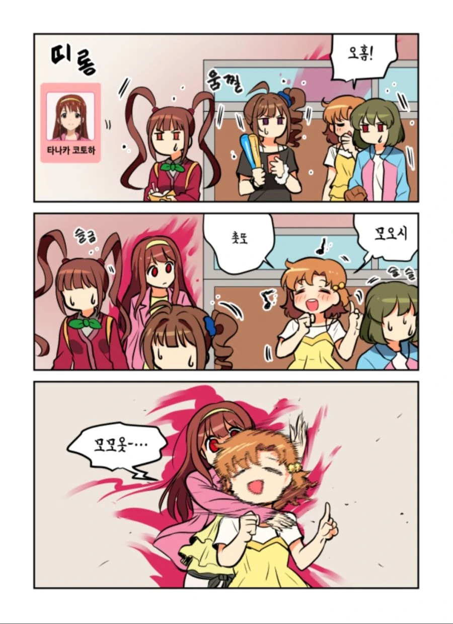 manga_942277_002.webp