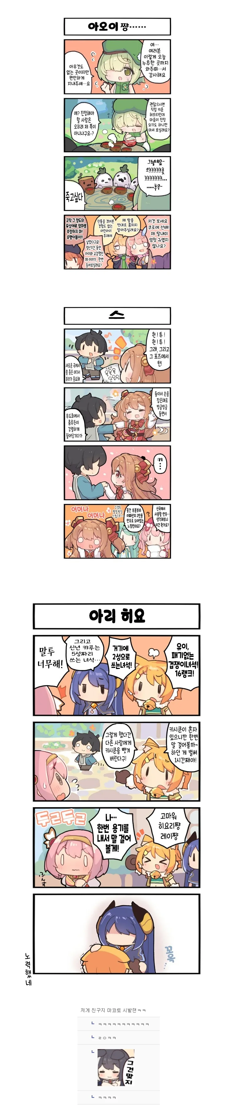 manga_963437_001.webp