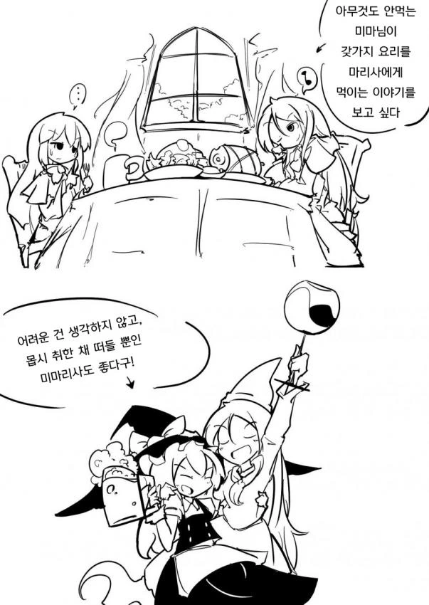 manga_968208_001.webp